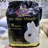 ราคา BH Plus Miracle 5kg อาหารกระต่าย บำรุงขนและผิวหนัง (12323743276)