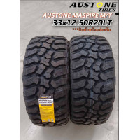 ราคา 33 12 55R20 AUSTONE MT ดอกยางสายลุย วิ่งได้ทุกสภาพถนน ราคาต่อเส้น เก็บเงินปลายทาง (20633816468)