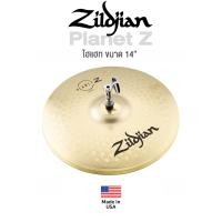 ราคา Zildjian Planet Z 14 Hihat Cymbal ไฮแฮท 14 นิ้ว 1 คู๋ ของแท้จาก USA โดยตัวแทนจำหน่ายในประเทศไทย Crafted in USA (17344374743)
