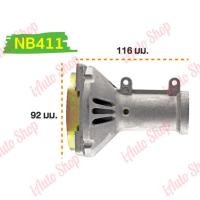 ราคา กกเพลาเครื่องตัด หญ้า รุ่น 411 กกหางเพลา กกเพลาเครื่องตัดหญ้า NB411 RBC411 GX35 28มิล 9ฟัน (19722824711)