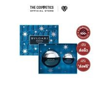 ราคา Bvlgari Aqva Pour Homme Eau De Toilette 100ml 15ml Set น้ำหอมโทน Aromatic Aquatic (21075385148)
