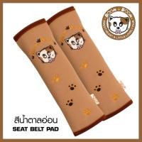 ราคา หุ้มเบลท์ Boom Boom ขนาดมาตราฐาน 38CM ลายการ์ตูน ผ้า Poly Velour โพลีเอสเตอร์คุณภาพ สายคาดเบลท์ หุ้มเบลท์ หุ้มสายคาดเบลท์ (19941505895)