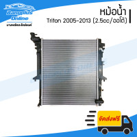 ราคา หม้อน้ำ Mitsubishi Triton Pajero 2005 2006 2007 2008 2009 2010 2011 2012 2014 ไทรตัน ปาเจโร่ หนา26มิล เครื่อง2500 เกียร์ออโต้ ดีเซล เบนซิน BangplusOnline (15422857580)