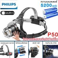 ราคา ขอดูไฟฉาย ไฟคาดหัว ไฟฉายคาดศีรษะ ไฟฉายแรงสูง แท้ ไฟส่องกบแบตอึด ไฟ ฉาย คาด หัว ไฟฉายคาดหัว ไฟฉายคาดหัวแท้ ไฟฉายคาดหัวled หัวไฟฉายคาดหัว ไฟคาดหัวแรงสูง ไฟฉายคาดหัวแรงสูง ไฟส่องกบคาดหัว (20819114507)