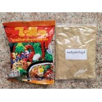ราคา ผงมาม่า รสปรุงสำเร็จ (20981743020)