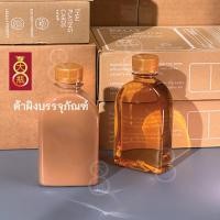ราคา ขวดแบน 200mL 250mL ขวดพลาสติกแบนโค้ง ฟรีแถมฝา ยกลัง 120ขวด ขวดกาแฟ ขวดน้ำชา ขวดชานม ขวดน้ำผลไม้ ขวดพลาสติก (17355971422)