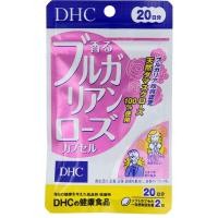 ราคา DHC Bulgarian rose ตัวหอม ดับกลิ่นตัว กุหลาบบัลแกเรีย 20 วัน (21155340647)