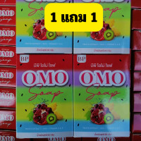 ราคา สบู่โอโม่พลัส BP Omo plus สบู่ 5 สี แท้100 สบู่ฟอกผิวขาว 1แถมฟรี1 (19924115235)