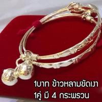 ราคา SING GOLD กำไลข้อเท้าเด็กเงินแท้ 92 5 พร้อมใบรับประกัน กำไลเงิน กำไลเท้าเงิน กำไลข้อเท้าเงิน กำไลข้อเท้าเด็ก กำไลเท้าเด็ก (8970633462)