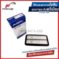 ราคา Aisin กรองอากาศ Toyota Soluna 1 5 AL50 5A FE 17801 11080 ARFT 4024 (13250036985)
