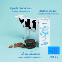 ราคา Essentially Lactose Free Milk LowFat นม UHT ปราศจากน้ำตาลแลคโตส รสธรรมชาติ สูตรไขมันต่ำ 180 มล แพ็ค 48 กล่อง นมเชียงใหม่เฟรชมิลค์ (21069060082)