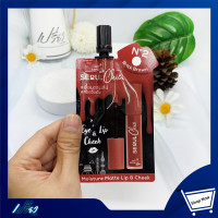 ราคา NAMI นามิ โปร โซล ชิคมอยส์เจอร์ แมตต์ ลิป ชีค 01Nami Pro Soul Shocker Matt Lip Sheik 01 (9463576690)