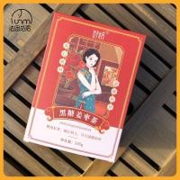 ราคา Fasimiyu น้ำตาลทรายแดงขิงพุทราชามัลเบอร์รี่ชาลูกเกดเนื้อลำไยน้ำตาลทรายแดงชาขิงชากุหลาบวูลเบอร์รี่ขิงน้ำน้ำตาลทรายแดง (20468551901)