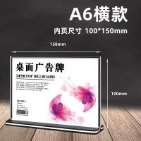 ราคา ป้ายเมนู ป้ายราคา ป้ายอะคริลิค ป้ายชื่อ ป้ายเมนูอาหาร ป้ายเมนูกาแฟ ป้ายตั้งโต๊ะ ป้ายสวยๆ ทรง L แนวนอน (15343831449)