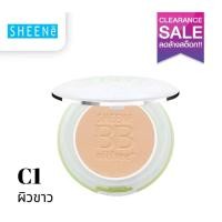 ราคา SHEENE BB OIL FREE CAKE POWDER SPF 25 PA ชีนเน่ บีบี ออยล์ ฟรี ทูโก s 2 (20764220012)