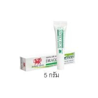 ราคา Everfame Dragon s Blood Scar Cream ดราก้อนบลัด สการ์ ครีม ครีมทารอยแผลเป็น 5 15กรัม (4154902584)