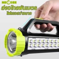 ราคา ไฟฉายกระบอกชาร์จไฟบ้าน 2IN1 ไฟหน้า ไฟข้าง ไฟฉายชาร์จไฟบ้าน ไฟฉายชาร์จ ไฟบ้านLED แสงแรงสูง กระบอกพกพา ส่องไกล สปอตไลท์ ทนทาน สว่างมาก (10477396669)