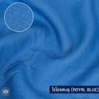 ราคา ผ้าพรีเมี่ยมลินิน ผ้าลินินแท้ Premium Linen LINEN100 Fabrics รุ่นบาง 180กรัม เหมาะสำหรับทำเสื้อ หน้ากว้าง55 56นิ้ว ผ้าหลา ผ้าเมตร (20724346745)