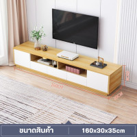 ราคา ชั้นวางทีวี ตู้วางทีวี โต๊ะวางทีวี ชั้นวางทีวีไม้ โต๊ะวางของ ชั้นวางโทรทัศน์รองรับทีวี 40 50 นิ้ว มีตู้เก็บของมีช่องลิ้นชักเก็บของ (20457837443)