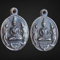 ราคา เหรียญหลวงพ่อโศก วัดปากคลองบางครก เหรียญหล่อโบราณเก่าๆ (19941095045)