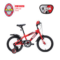 ราคา LA Bicycle จักรยานเด็ก รุ่น RUSH 16 (20420200066)