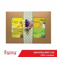 ราคา จินเจน ชุดของขวัญ เซตชา 4 รส (19835408776)
