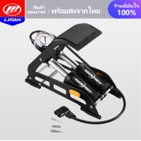ราคา LIFAN OFFICIAL สูบลมเท้าเหยียบ แบบท่อคู่ สูบลมล้อรถ สูบลมไวปั๊มลม Foot Pump 160PSI มีหัวฉีด 3 แบบ เกจความดัน ใช้กับรถจักรยาน รถยนต์ รถมอเตอร์ไซด์ (18376954510)