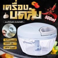 ราคา 5L เครื่องบดเนื้อไฟฟ้า บดผัก เครื่องปั่น อาหารเครื่องบดสับ เครื่องบดสับ เครื่องเตรียมอาหาร เครื่องปั่นพริก เครื่องบด เครื่องผสมอาหาร (8742947393)