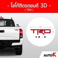 ราคา AUTO K โลโก้ติดรถยนต์ 3D ลายTRD TRD สติ๊กเกอร์ติดรถยนต์ เพลทแต่งรถ TRD Logo Sticker (20569365526)