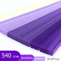 ราคา ส่งเร็ว สต๊อกไทย กระดาษพับดาว กระดาษพับ กระดาษพับดาว 540 แผ่น สีพาสเทล แสง กระดาษพับโอริกามิ สี พาสเทล ไล่สี กระดาษพับหัวใจ กร กระดาดพับดาว พับดาว (17352813121)