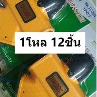 ราคา ปลั๊กแยก4ทาง ปลั๊กกันกระแทก ปลั๊กยาง4ทาง ปลั๊กไฟ4ช่อง ปลั๊กตัวเมีย3ทาง ปลั๊ก3ทางสนาม ปลั๊กอเนกปร ไร้สาย PCL (20192261253)