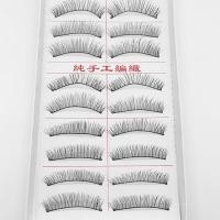 ราคา Ub ขนตาปลอมยาว10คู่จำลองขนตาปลอมทุกวันสำหรับผู้หญิงและเด็กผู้หญิง Ub ของฉัน (20672669653)