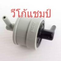 ราคา กรองสุญญากาศ Toyota Vigo กรองแวคคั่ม กรองแก๊สดีเซล แว็คคั่มอากาศ 90917 11036 (20810419675)