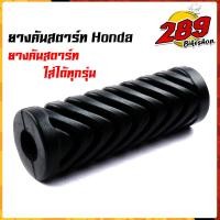 ราคา ขาสตาร์ท เวฟ110i เวฟ125i New ปลาวาฬ ปี2023 ไฟหน้า Led เวฟ110i ปี2009 2013 ของแท้ คันสตาร์ทเดิม คันสตาร์ทเวฟ110i คันสตาร์ทเวฟ125i ปี2023 (20880466181)