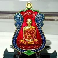 ราคา หลวงพ่อรวย ปาสาทิโก วัดตะโก รุ่น ไตรมาส 59 ลงยา พร้อม กล่อง ขนาด3 5X4 0 cm (20894207351)