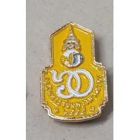 ราคา เข็มกลัดติดเสื้อราชการ งานคมชัด ลงยาสวย (21251380825)