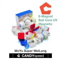 ราคา รูบิค 3x3 รุ่นใหม่ MoYu Super WeiLong 3x3 New By CANDYspeed (21055075708)
