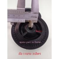 ราคา ล้อปั้มลม1 4แรง 36ลิตร ใน 11 โต 96อุปกรณ์ปั้มลมอะไหล่ปั้มลม วัดขนาดเพื่อความถูกต้อง (19679203232)