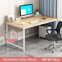 ราคา ขาเหล็ก กันสนิม วัสดุทำจากโครงเหล็ก 140 120CM โต๊ะทำงานไม้ โต๊ะคอมโต๊ะคอม โต๊ะคอมพิวเตอร์ โต๊ะไม้ โต๊ะคอมพิเ Home Office Computer Desk (20684531829)