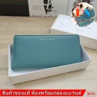 ราคา Classic modern ของแท้ กระเป๋าสตางค์ผู้หญิง ใบยาว 1 พับ หนังนิ่ม หนังสวย เรียบหรูดูดี มีช่องซิปใหญ่ (12730652901)