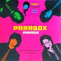 ราคา Paradox Parade Pink And Yellow Vinyl (17973565101)