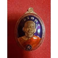 ราคา รุ่นมั่งมีศรีสุข เนื้อเนื้อทองแดงลงยาม่วง ขอบแดง เลข 373 หลวงพ่อพัฒน์ (15985294146)