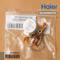 ราคา 001A3000072E มอเตอร์สวิงแอร์ Haier มอเตอร์สวิงแอร์ รุ่น HSU 10CEK HSU 13CEK HSU 13LEA อะไหล่แอร์ ของแท้ศูนย์ (10228808791)