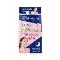 ราคา Pond s พอนด์ส ไบรท์ บิวตี้ ไวท์ บิวตี้ ขนาด 6 5 7g บรรจุกล่องละ 6 ซอง (16967674003)