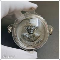 ราคา หลวงพ่อกวย ชุตินธโร เหรียญรุ่นแรงครู พิมพ์ใหญ่กรรมการ วัดโฆษิตาราม เหรียญใหญ่เลี่ยมกรอบอย่างดี จันทราภา (16988516101)