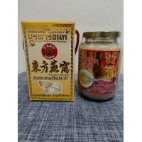 ราคา บูรพารังนก รังนกเศษขาว ขนาด500ml (17325340616)