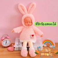 ราคา XIDI เด็กตุ๊กตาจำลองยางนุ่มเด็กพูดคุยเจ้าหญิงตุ๊กตาเด็ก Sleep Rag ตุ๊กตาของเล่นสาว Baby sleeping doll (20961105828)