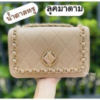 ราคา LYN งานแท้ Outlet แต่งโซ่ มีบริการเก็บปลายทางค่ะ (18169592971)