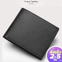 ราคา กระเป๋าเงิน กระเป๋าสตางค์ชาย กระเป๋าผู้ชาย ทรงสั้น (21199102900)