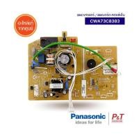 ราคา CWA73C8383 แผงวงจรแอร์ แผงบอร์ดคอยล์เย็น Panasonic อะไหล่แอร์ แท้จากศูนย์ เช็ครุ่นแอร์ก่อนสั่ง (20457942750)